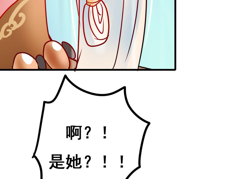 第12话 陷害者出现！79