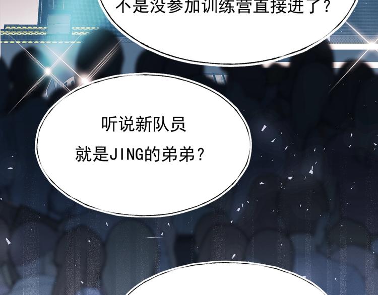 第73话 千钧一发111