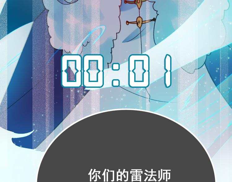 第20话 正太强敌80