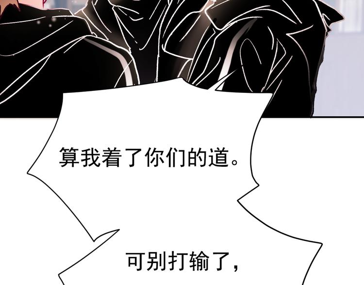 第111话 即将来临的决赛70