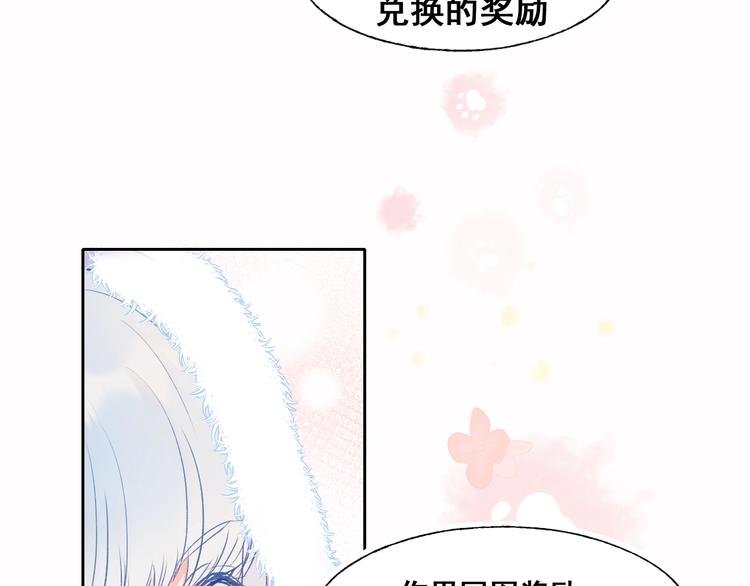 第51话 逐队12