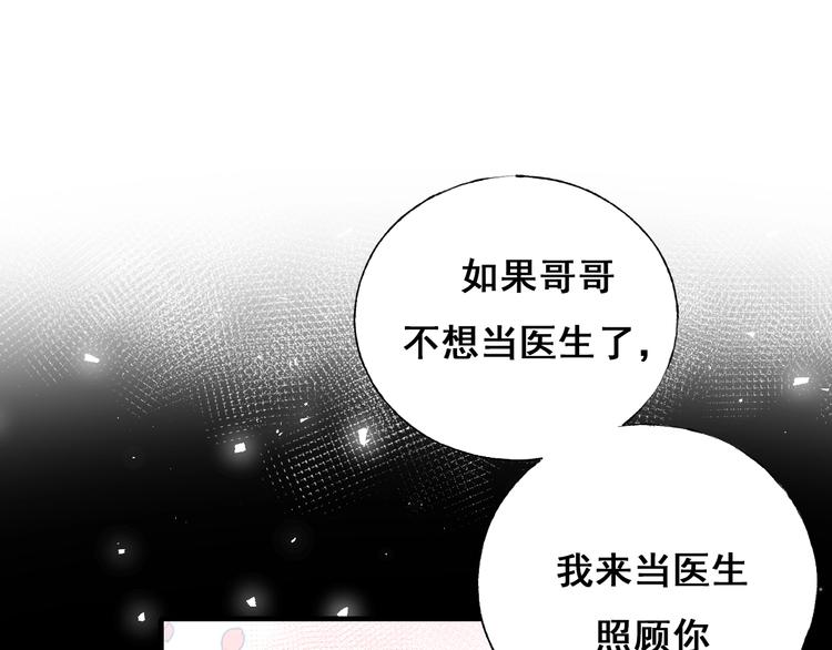第66话 胜负已分60