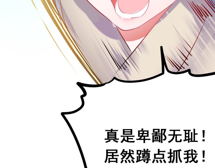 第3话 小号的回击52