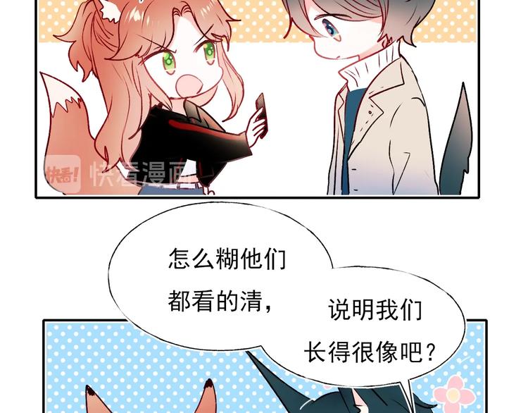 第一季完结 最后的选择12