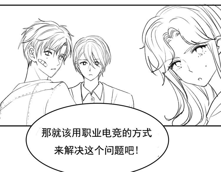 第83话 自曝75