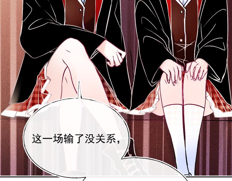 第105话 s·s赢得比赛19