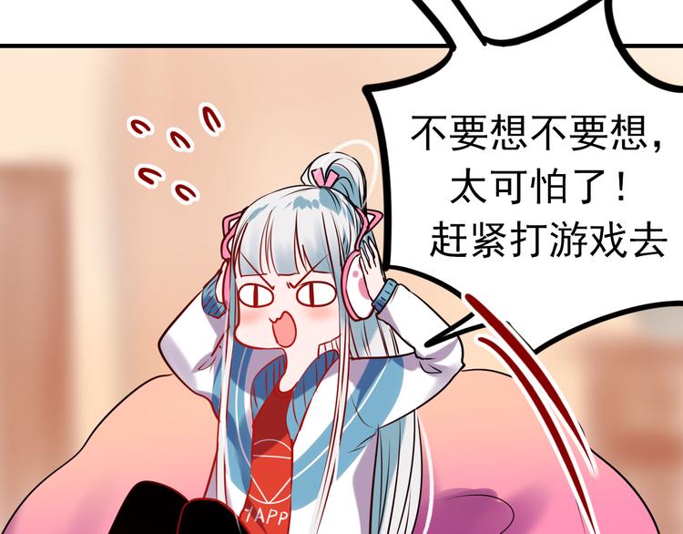 第4话 情敌48