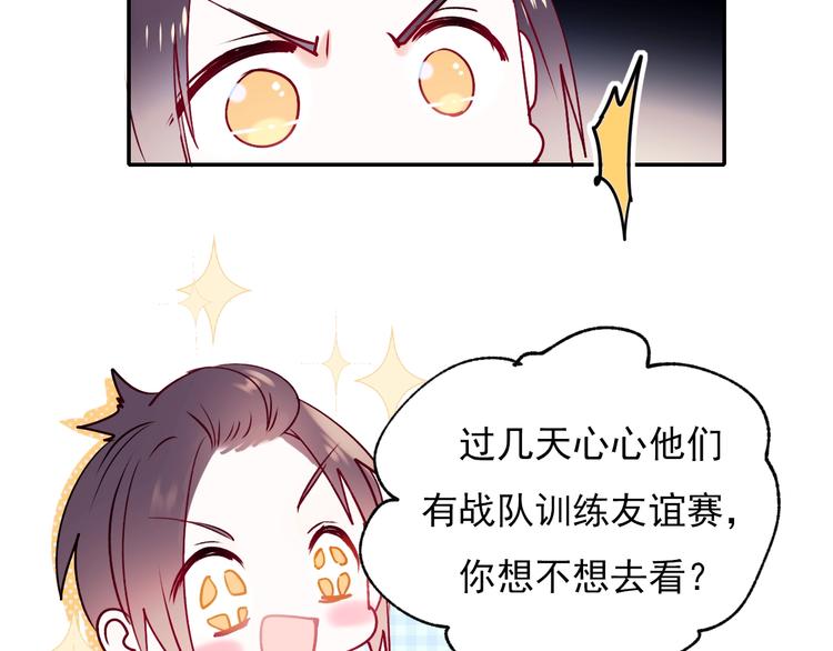 第63话 新战队10