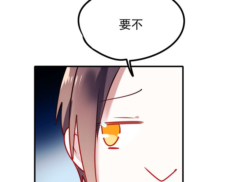 第6话 组队27