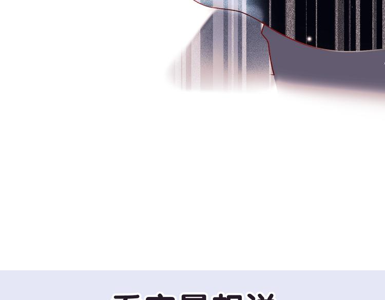 第57话 护花使者87