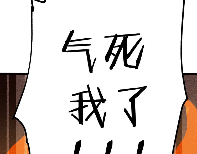 第21话 容貌风波55