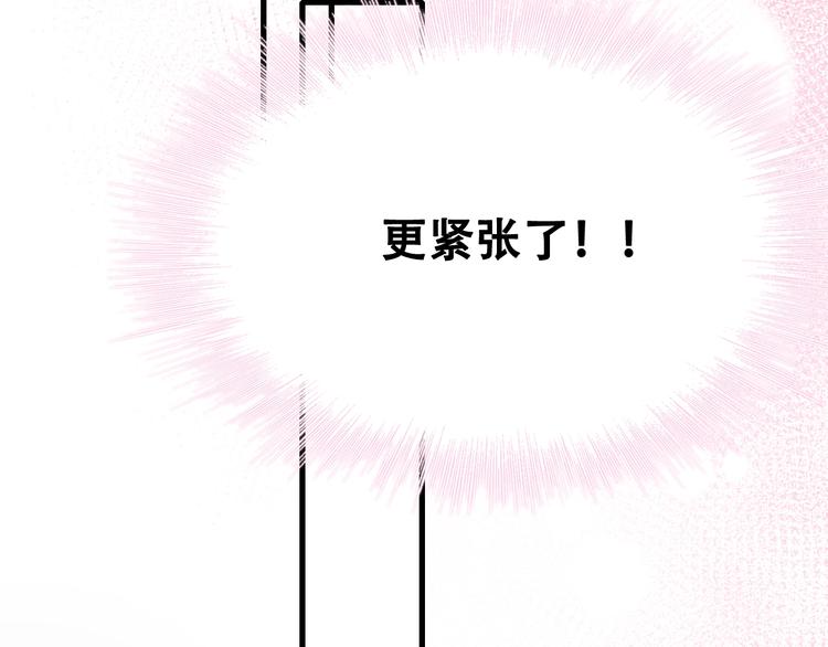 第31话 七夕会71