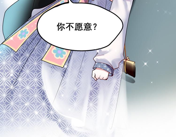 第9话 新队友8