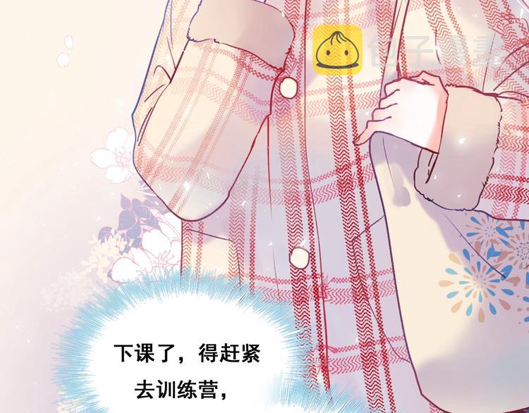 第55话 最强队友44