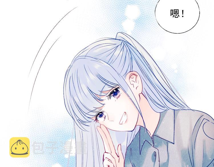 第80话 污蔑83