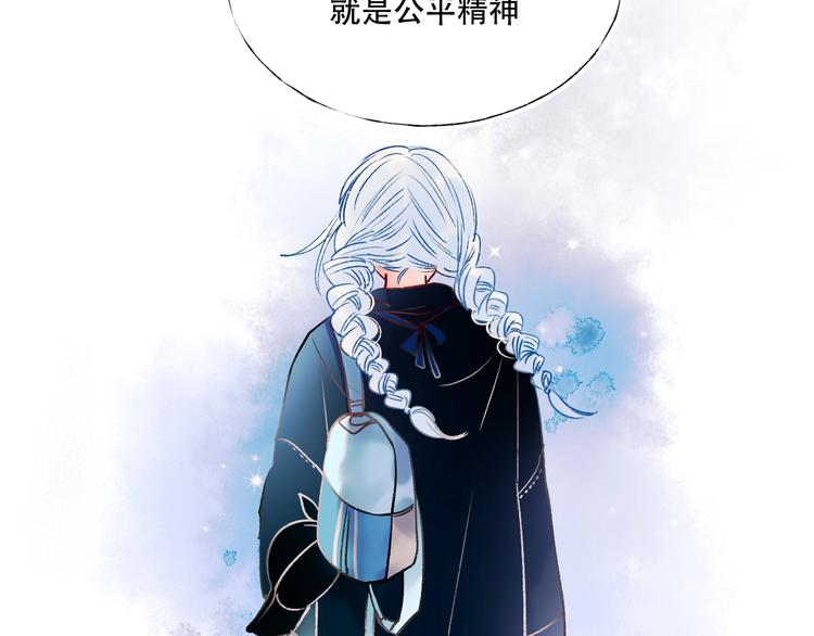 第58话 保护你32