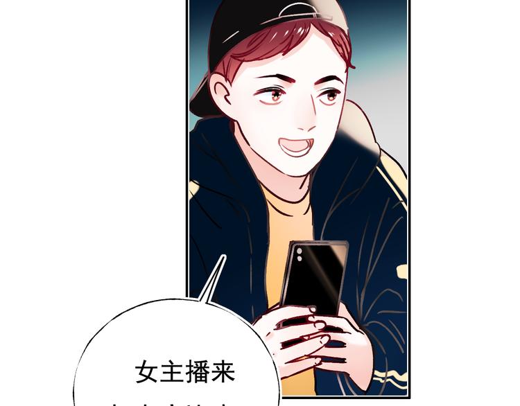 第91话 代打风波32