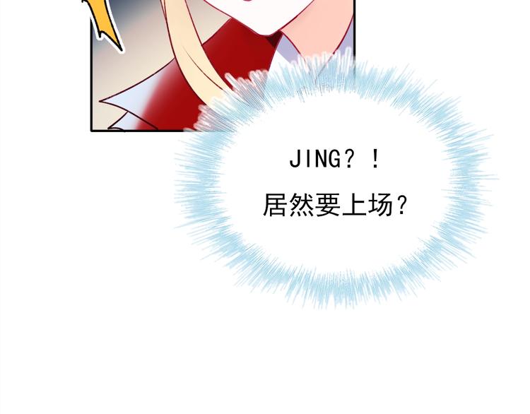 第64话 对战118