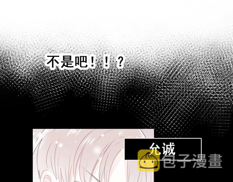 第25话（上）萧河直播！？73
