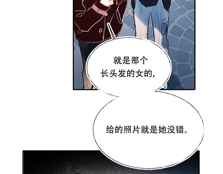 第58话 保护你47