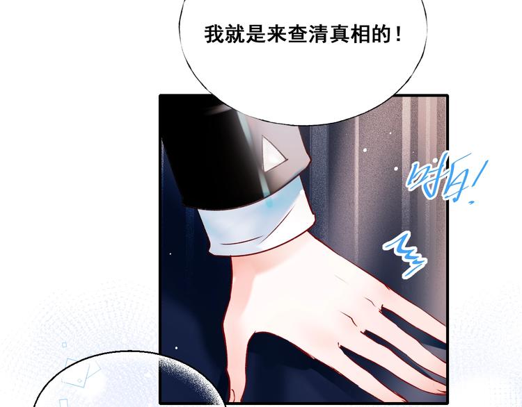 第43话 端倪26