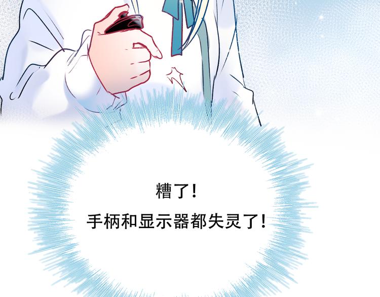 第88话 阴谋升级83