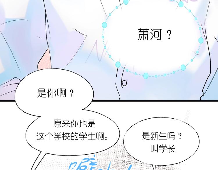 第40话 新生入学82
