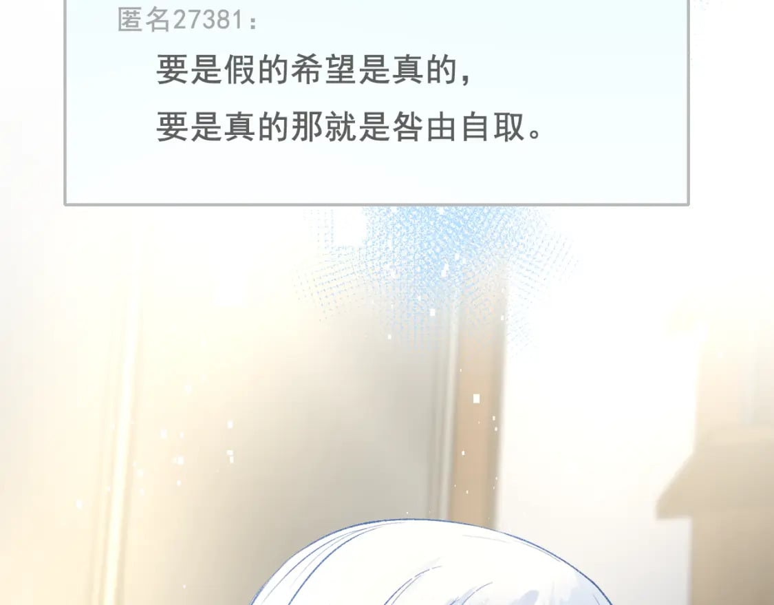 第20话 被陷害45