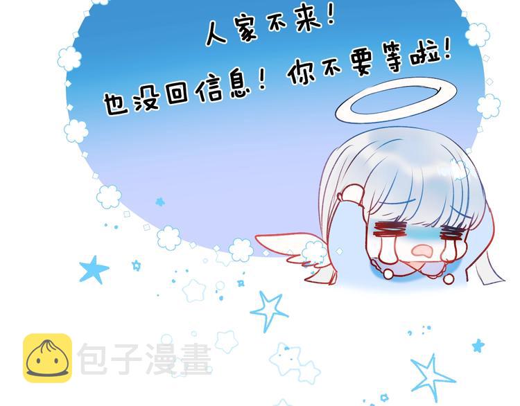第48话 偶遇47