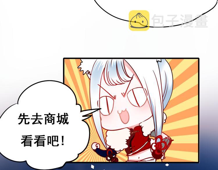 第14话（上） 沈心的礼物16