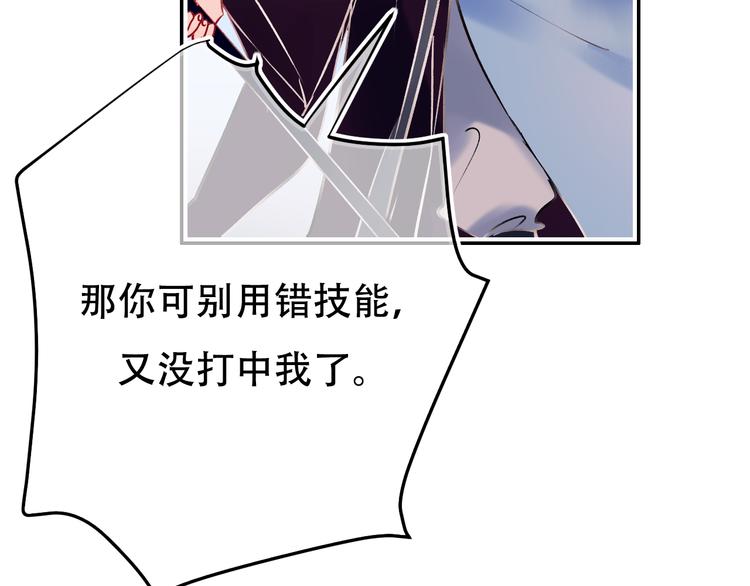 第87话 对立！26
