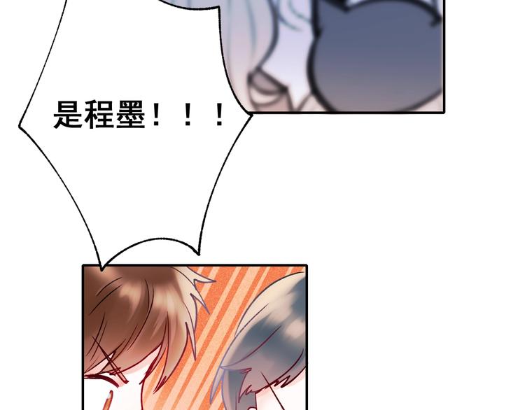 第54话 挺直腰杆55