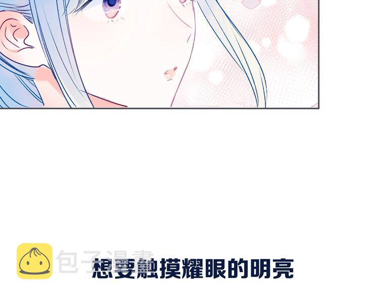 第二季 序章11