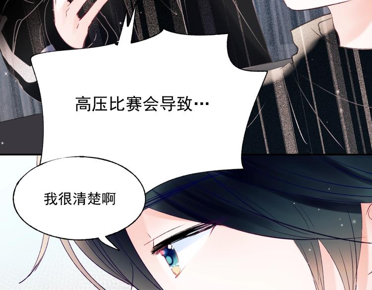 第79话 双向奔赴27