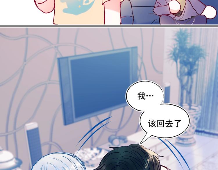 第82话 空降父母78