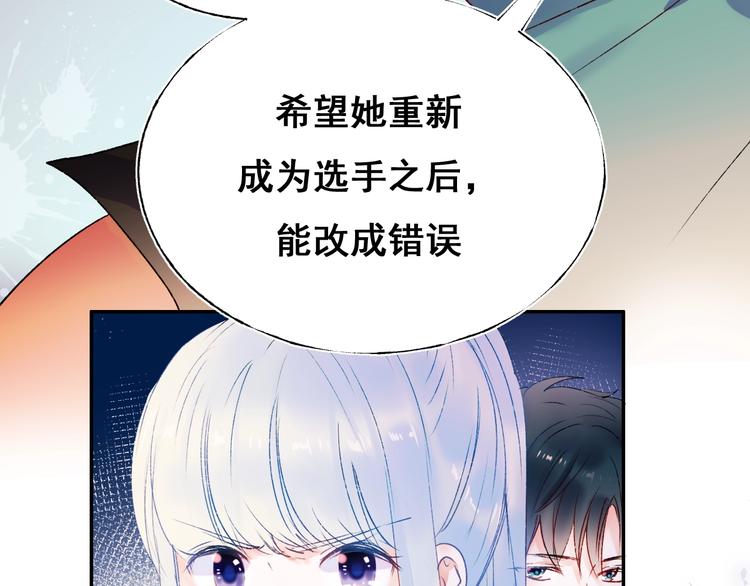 第59话 危机102