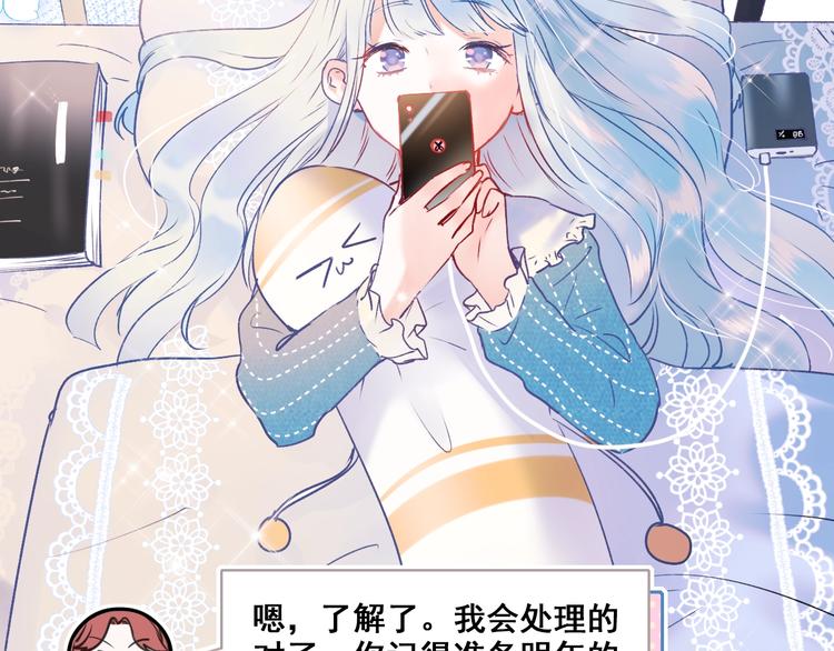 第47话 忐忑64