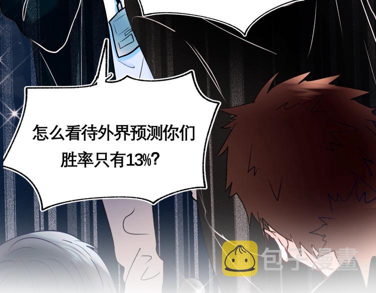 第二季 序章7