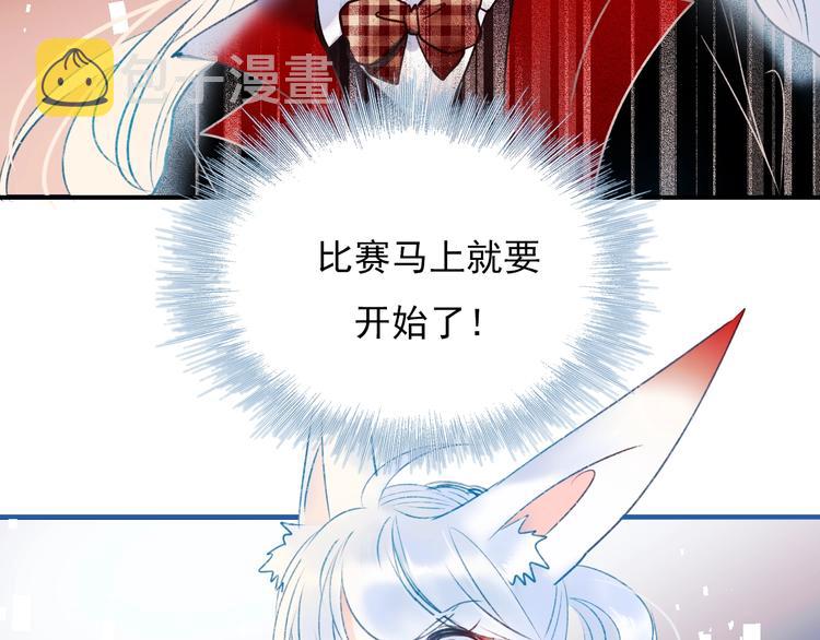 第65话 对战111