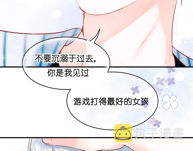 第38话 温柔的抚慰108
