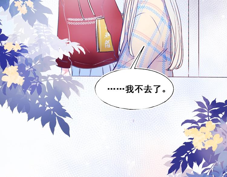 第48话 偶遇11