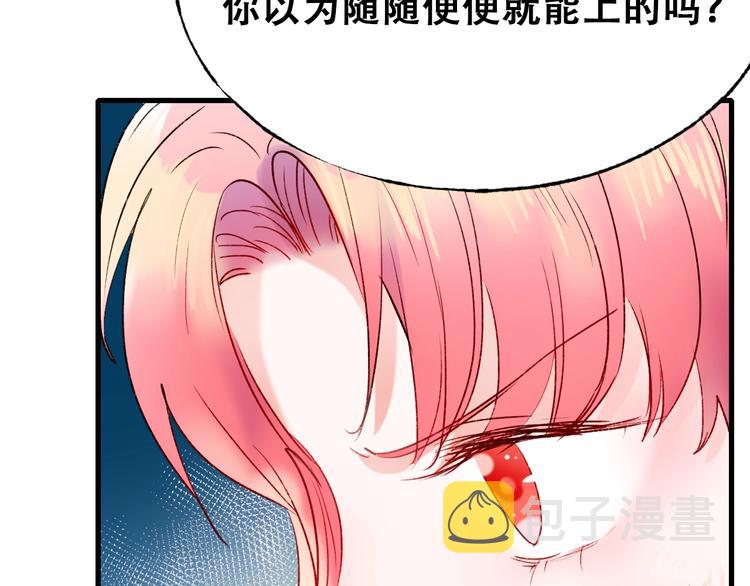第23话 换我来24