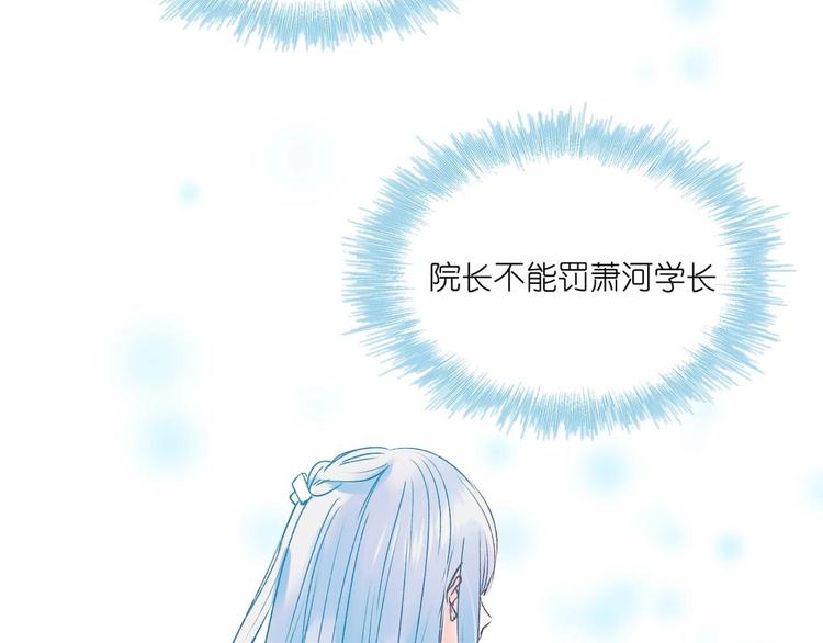 第42话 神秘约见1