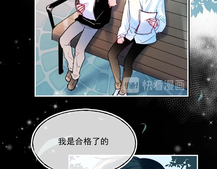 第99话 真相11