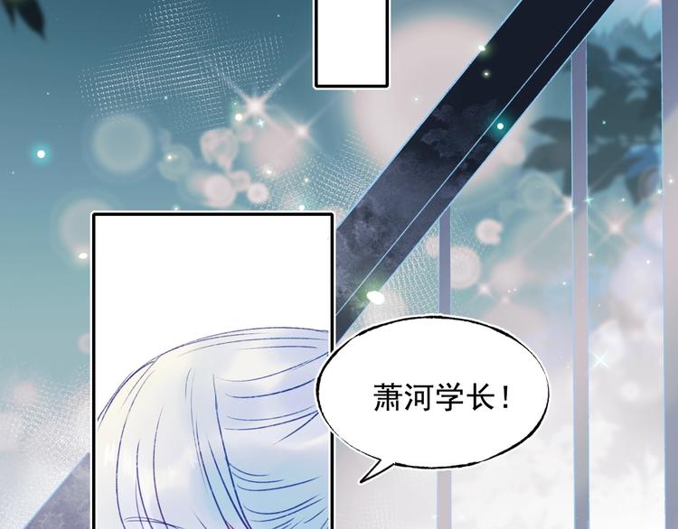 第79话 双向奔赴58