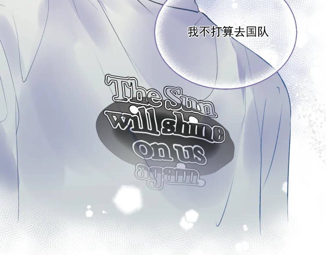 第2话 幻觉118