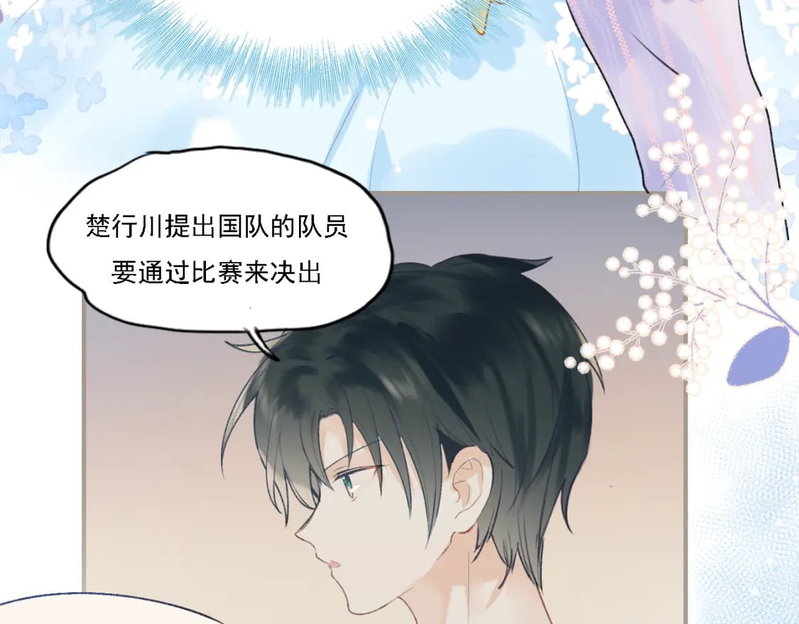 第3话 约会37