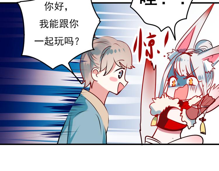 第4话 情敌58