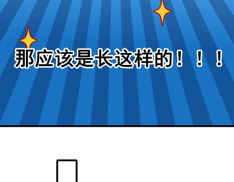 第15话 萧河的朋友圈71