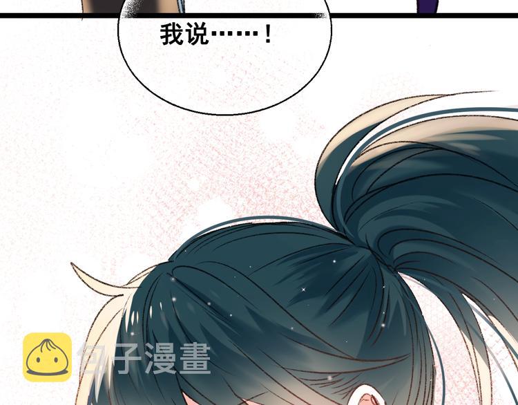 第30话 我保护你128